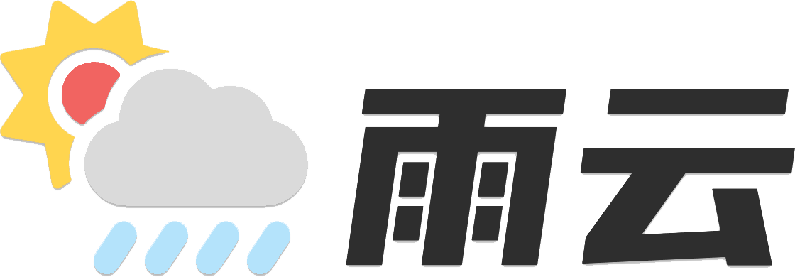 雨云